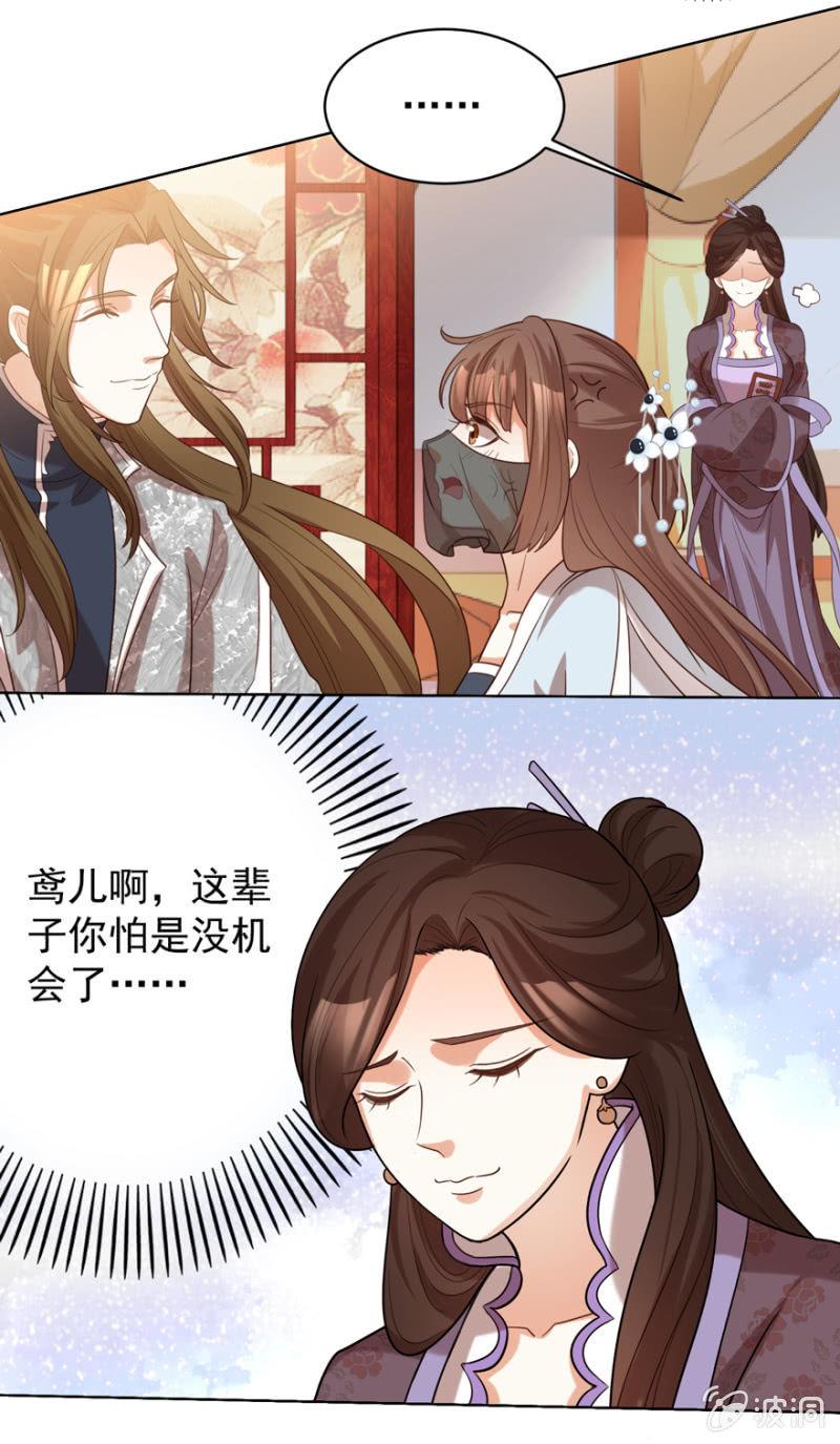 名正言顺保护你44