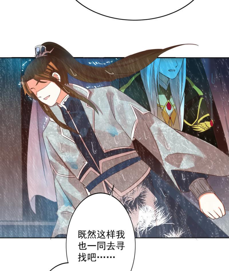 追悔莫及3