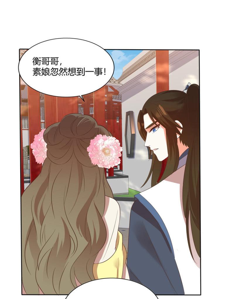 维护18