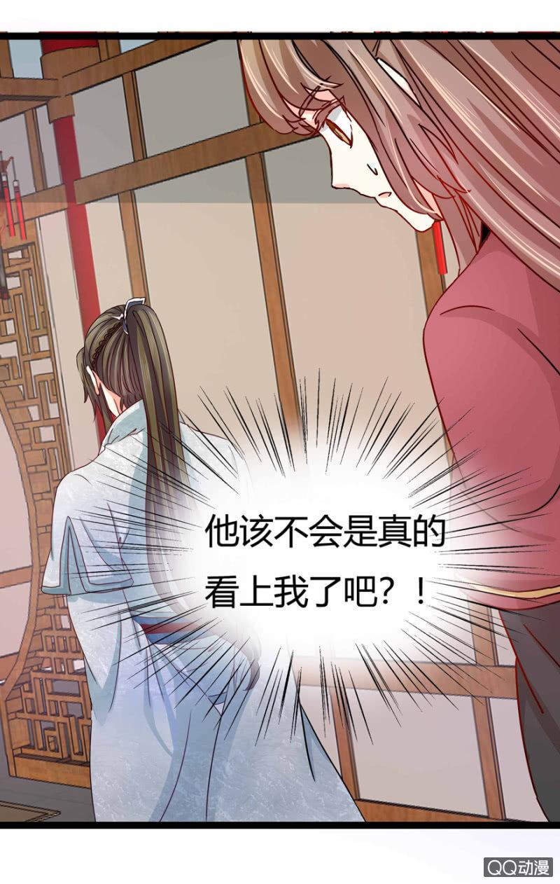 出宫之际38