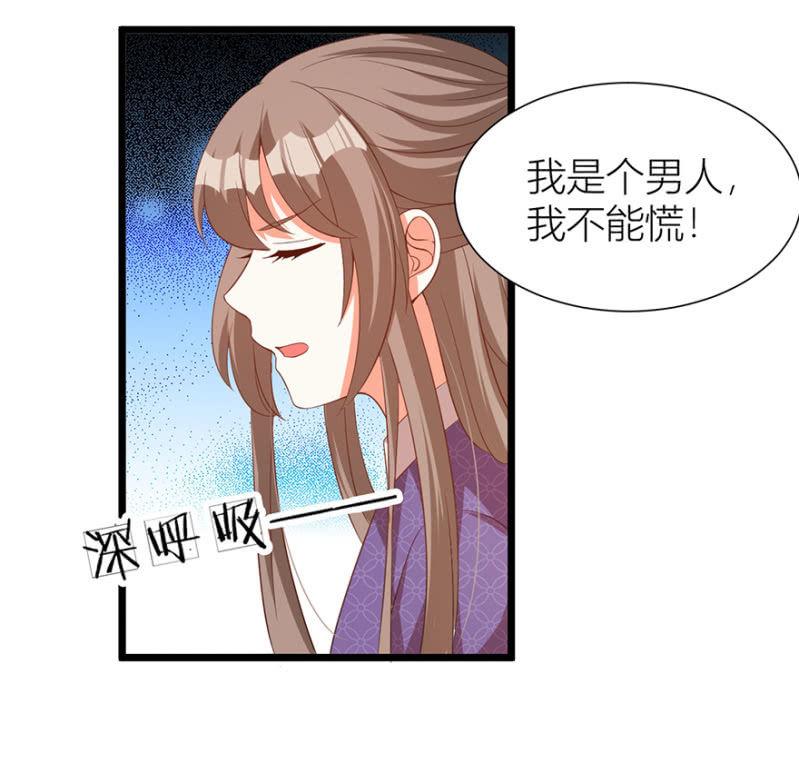 醉花坊一游14