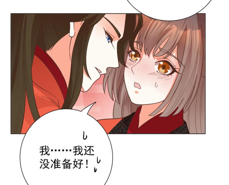 拜堂入洞房45