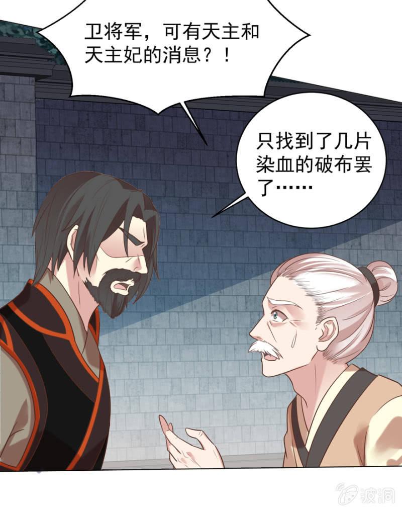 隐瞒消息4