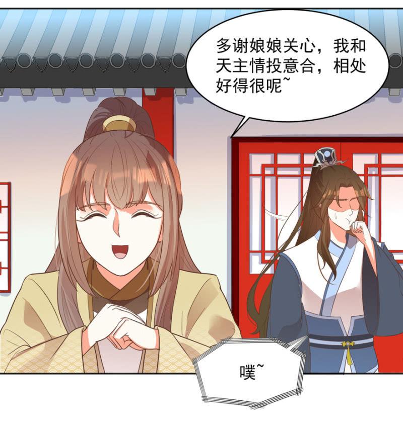 奚落7