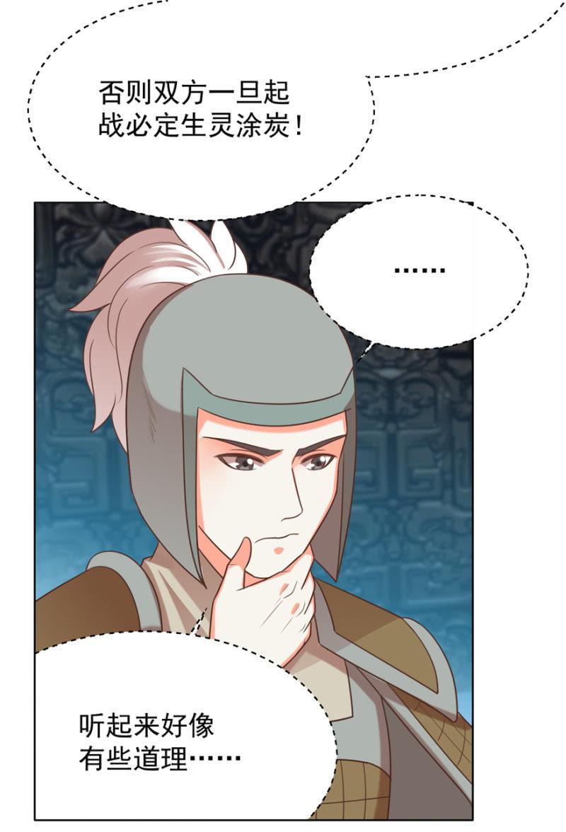 终是被抓34