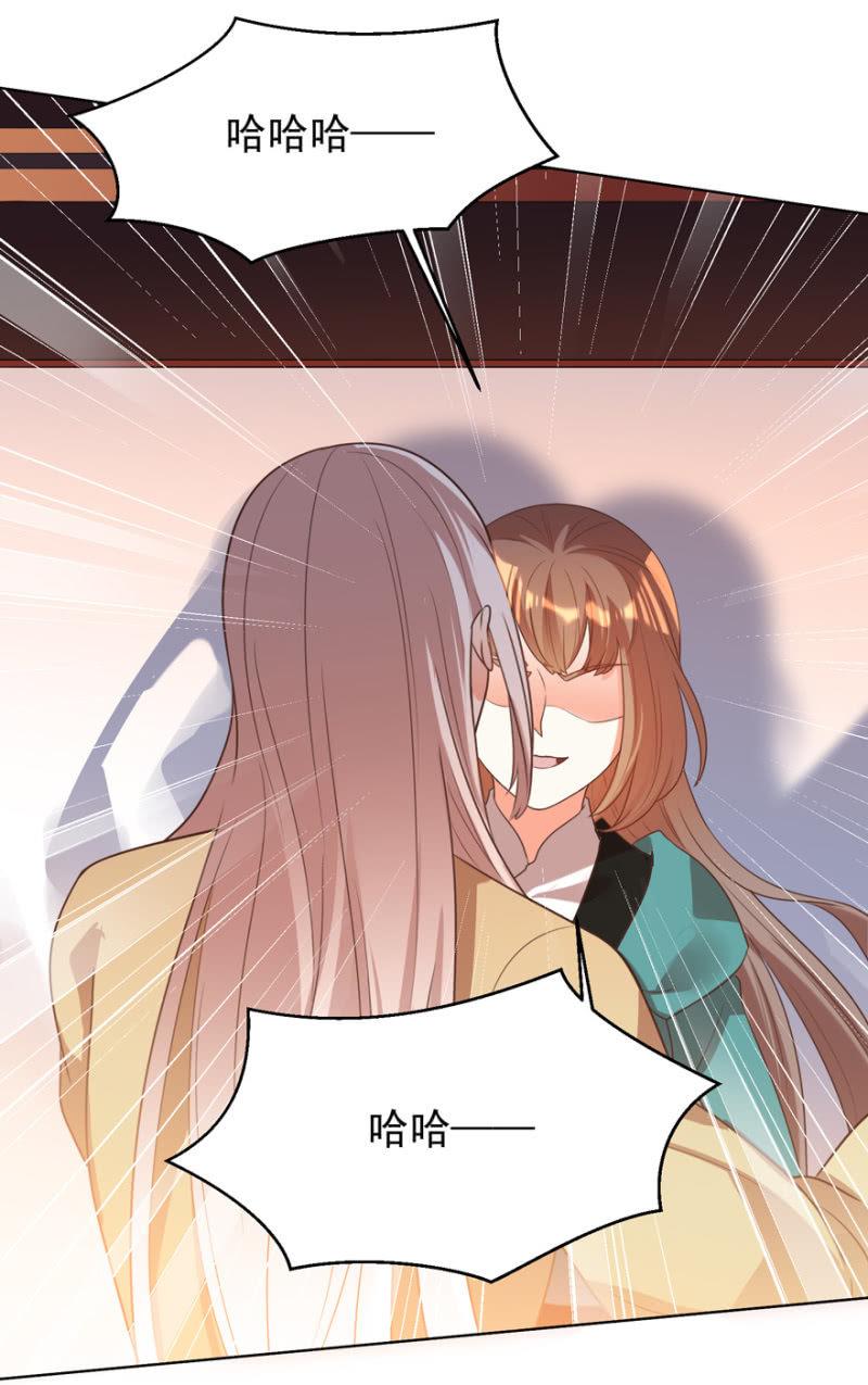 后会无期！14