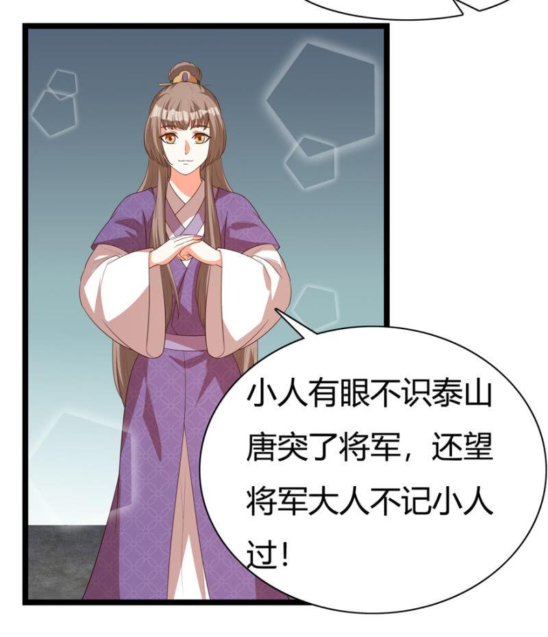 有眼不识泰山21