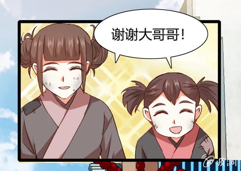 离开天主府42