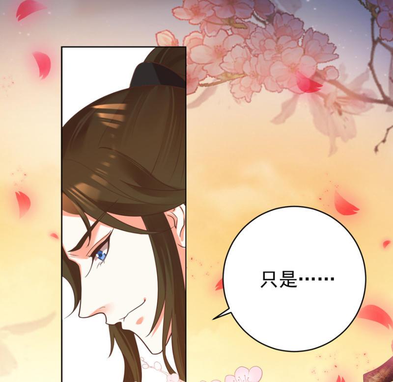 隐瞒消息43