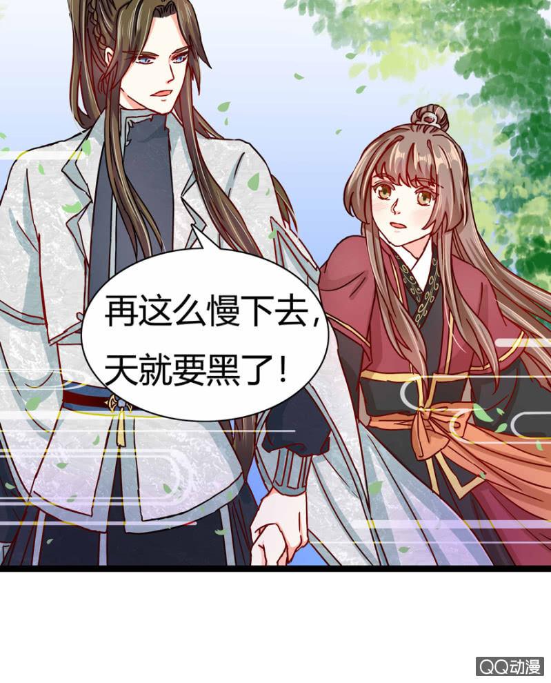 出宫之际43