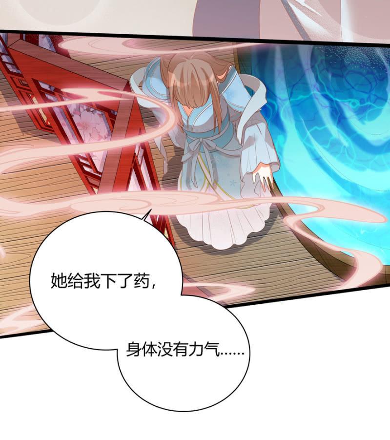 女子身份被识破？18