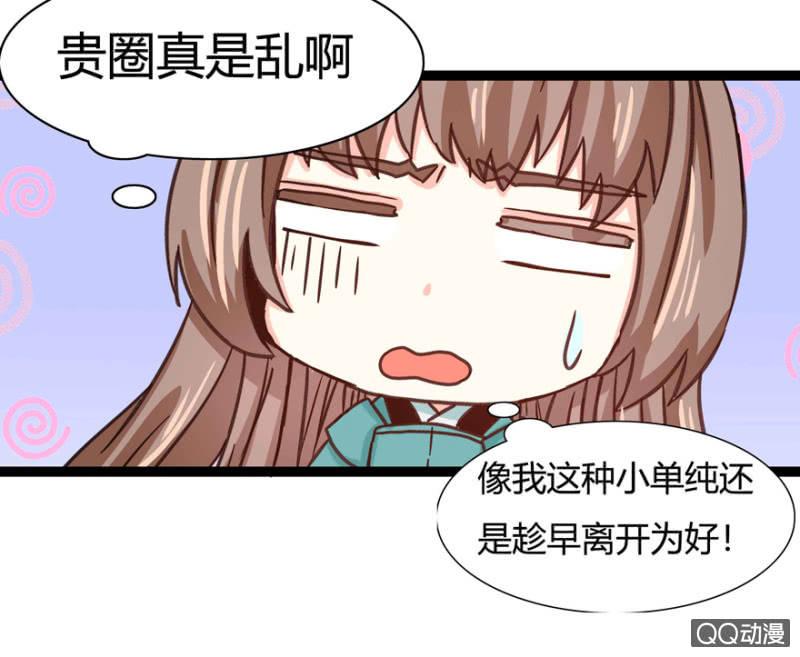 赏赐33