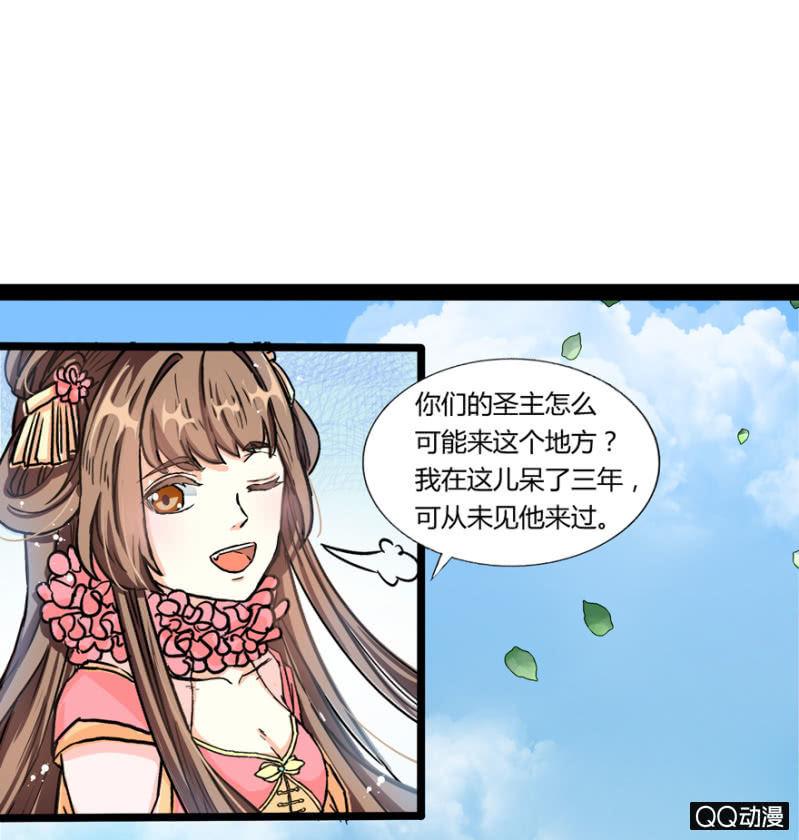 太监之路的开端29