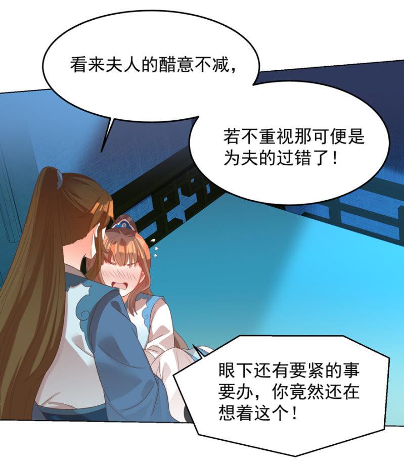 帝姬又是谁？31