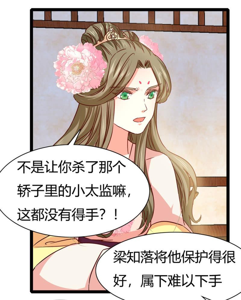 毒针38