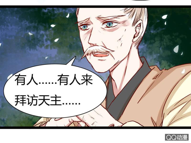 深夜会面10