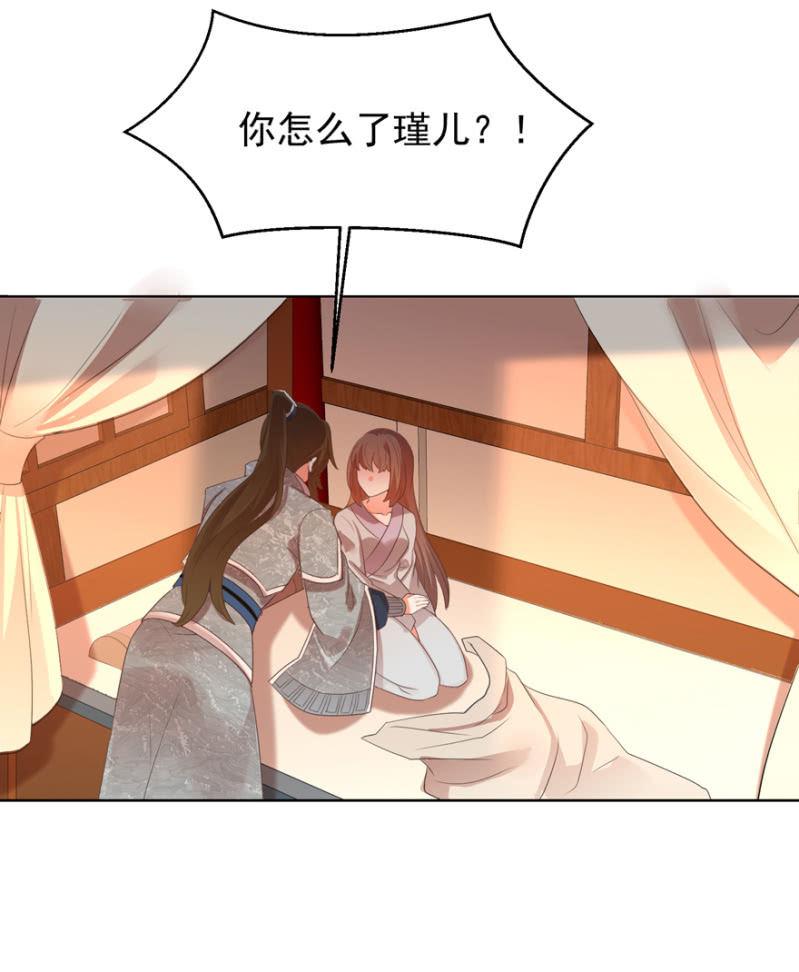 夫人，你逃不掉了9