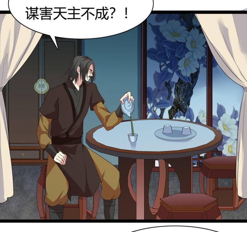 有眼不识泰山6