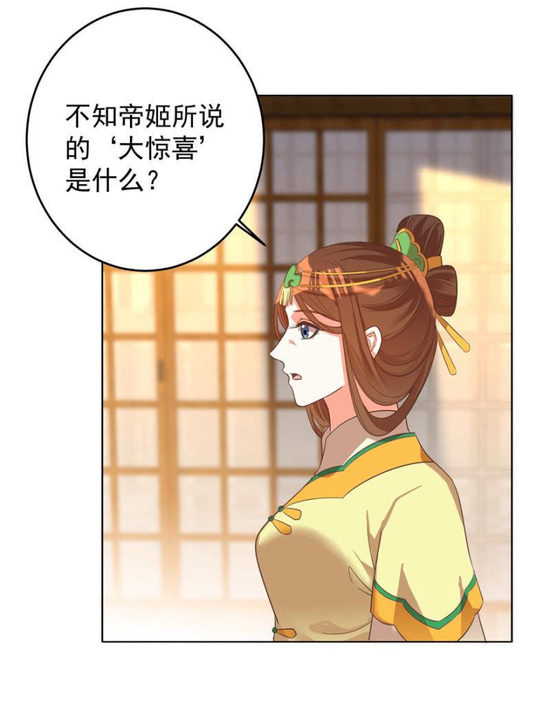 婉姨来了13