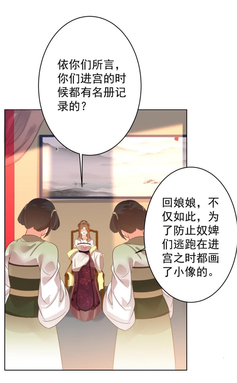 夫人，你逃不掉了17