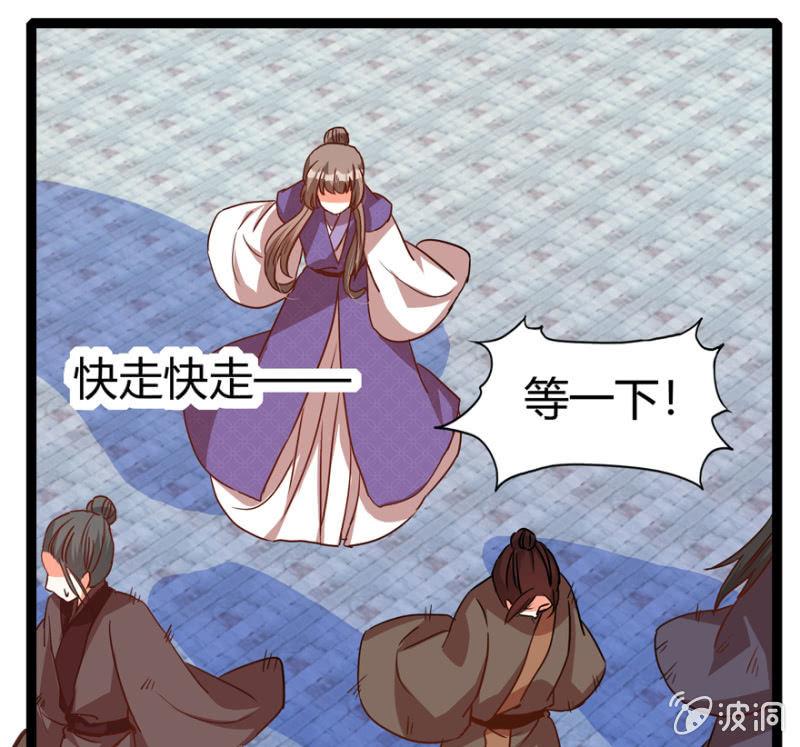 离开天主府52