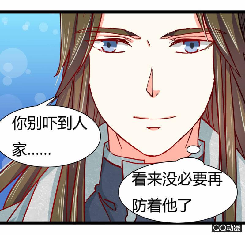 真的是龙阳之癖？11