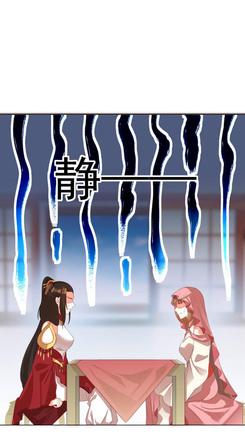 婉姨来了47