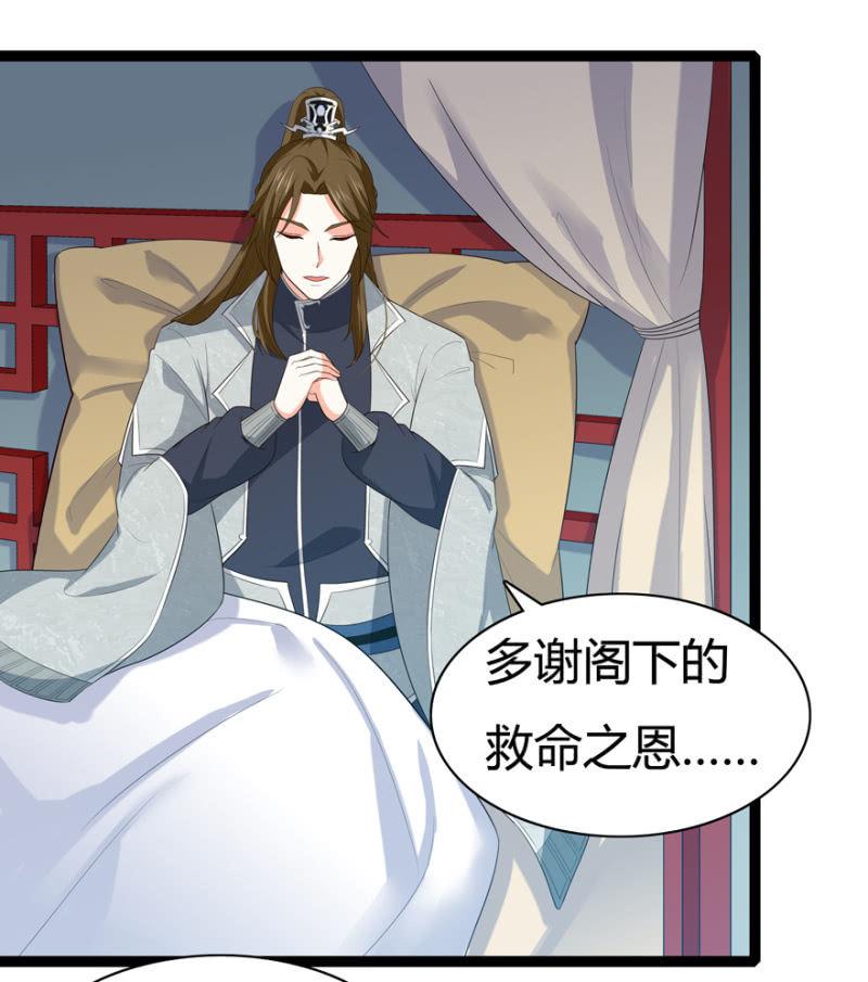 有眼不识泰山9