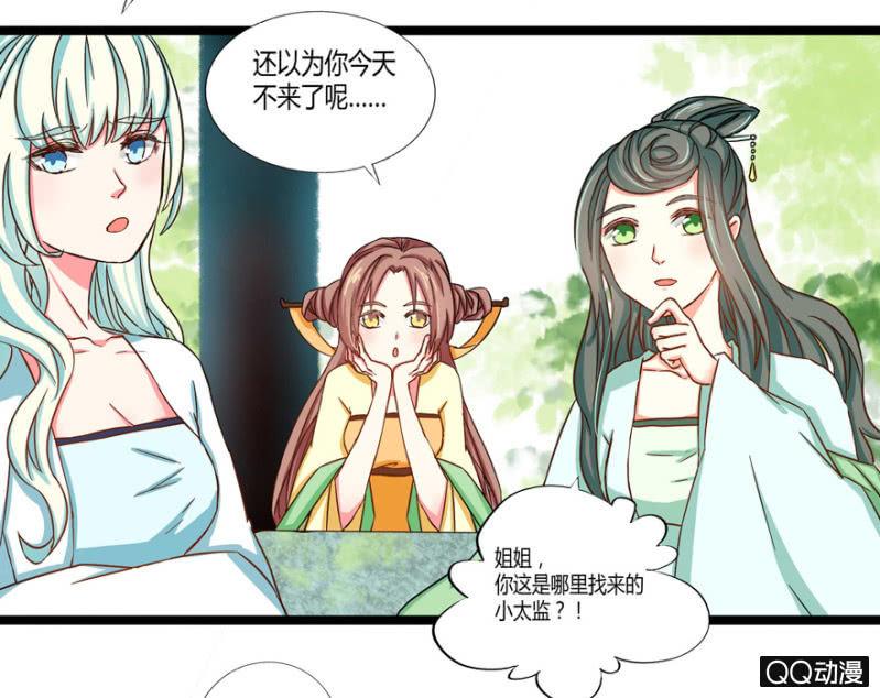 有奸情？27