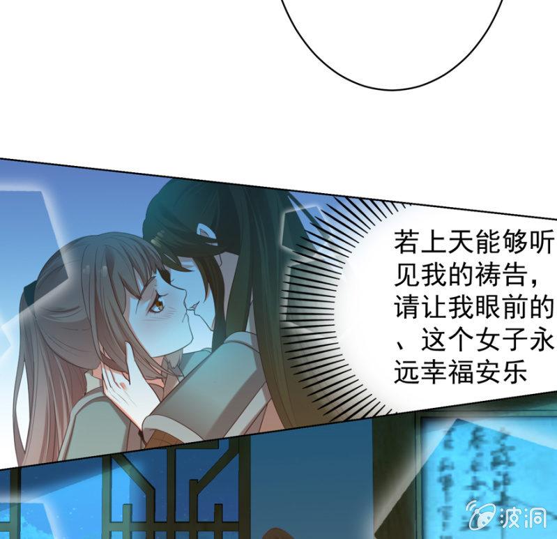 隐瞒消息32