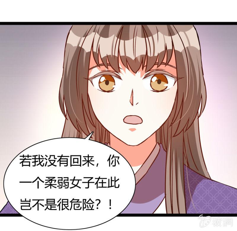 一见倾心44
