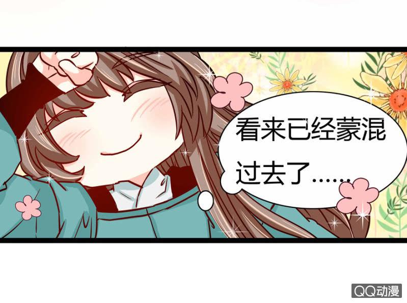 计谋40