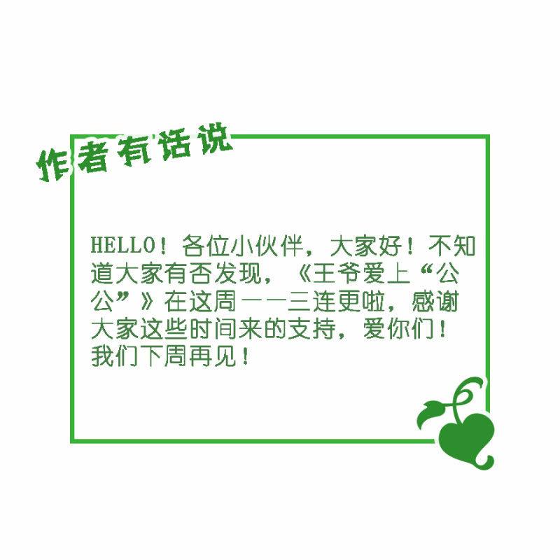 后生可畏34