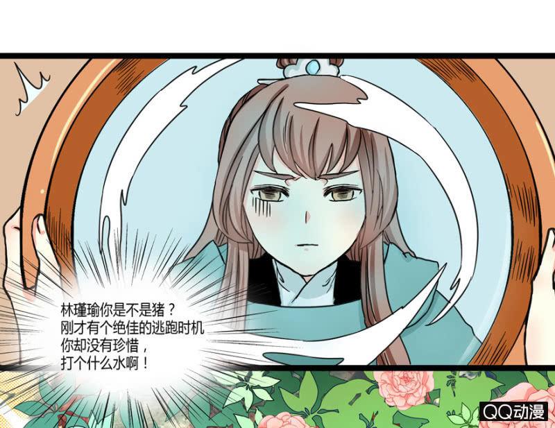 有奸情？19