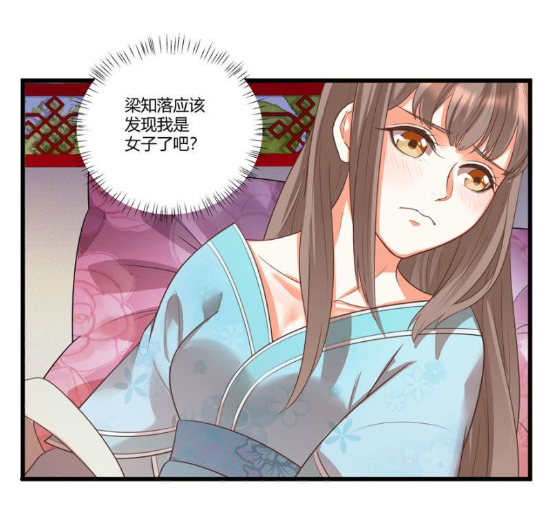 后会有期9