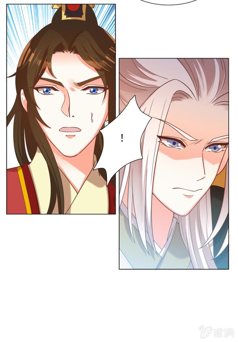 追杀28