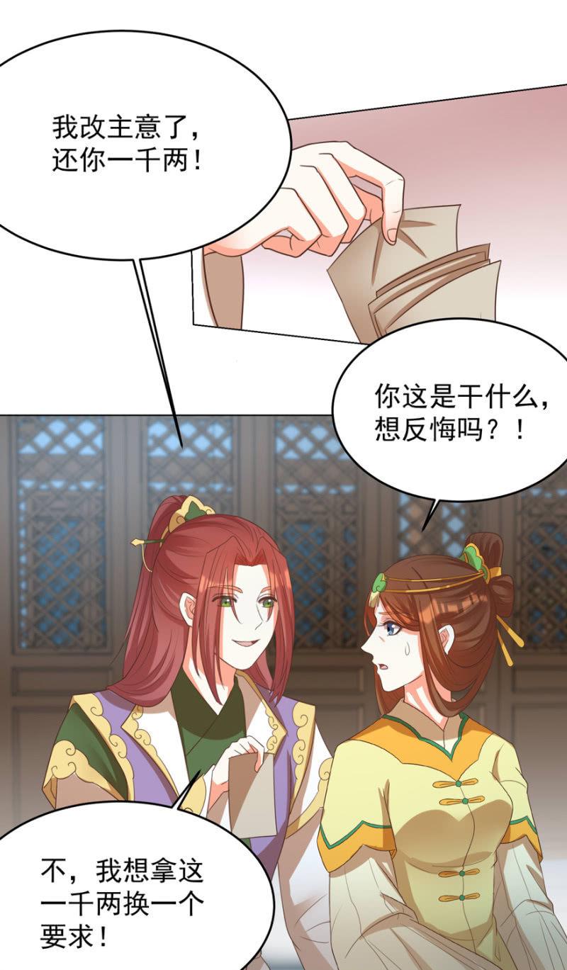 “妙龄女子”26