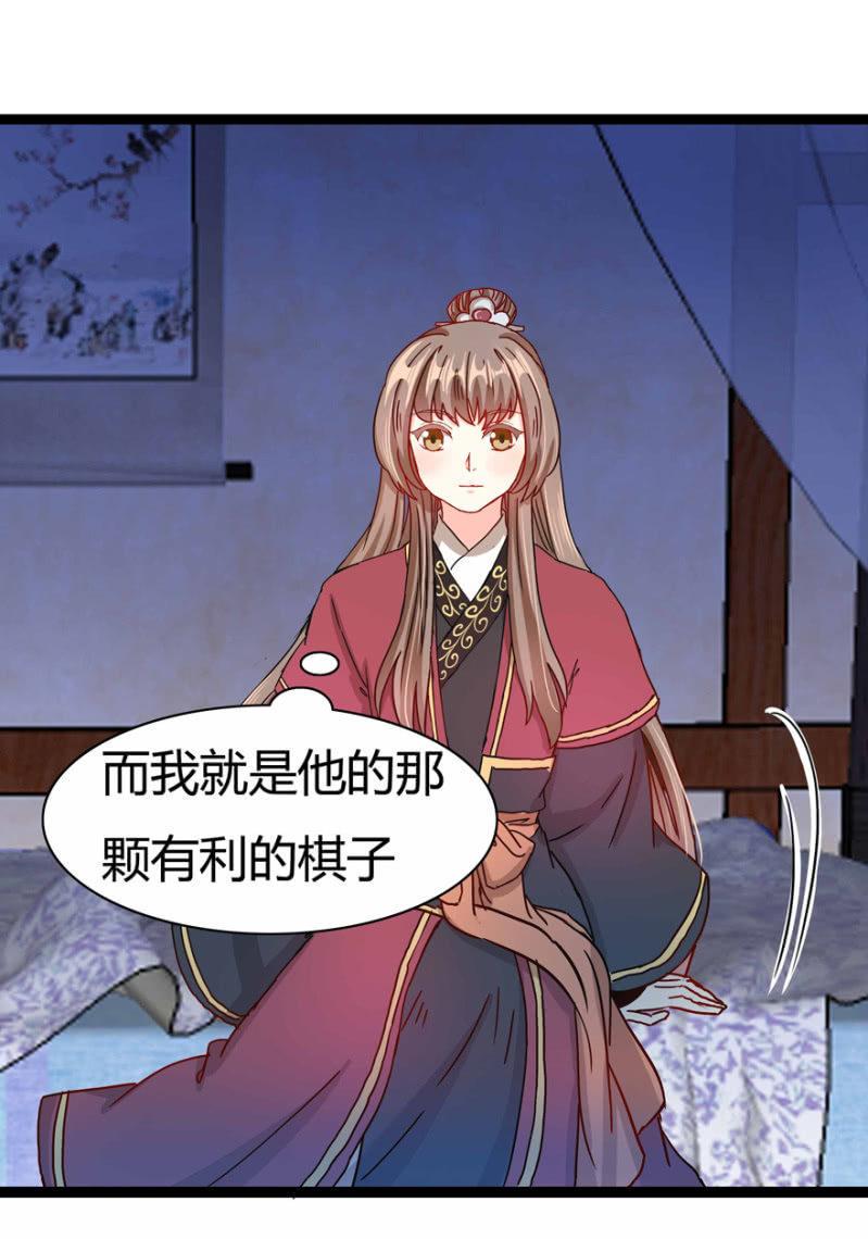 圣主的真面目40