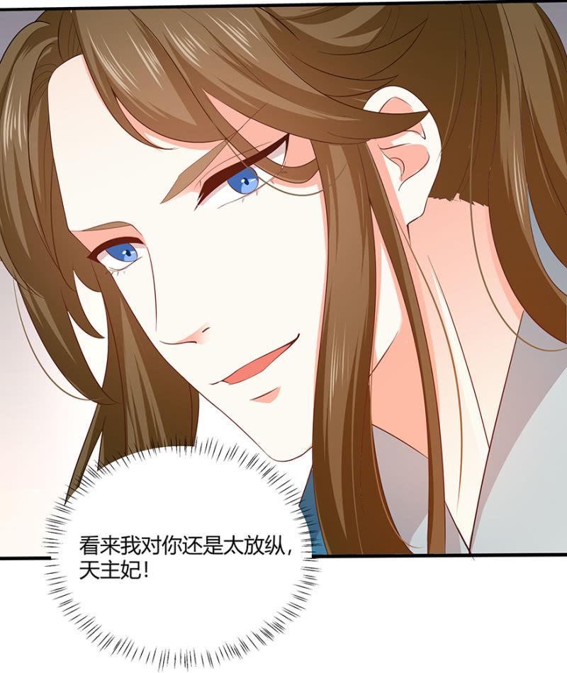 突生变故38