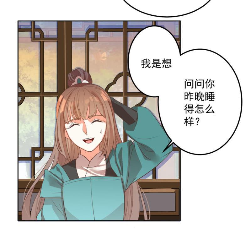 各有所思27