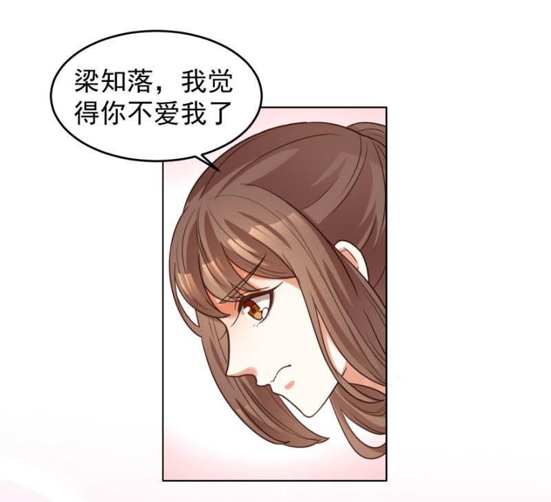 留下还债13