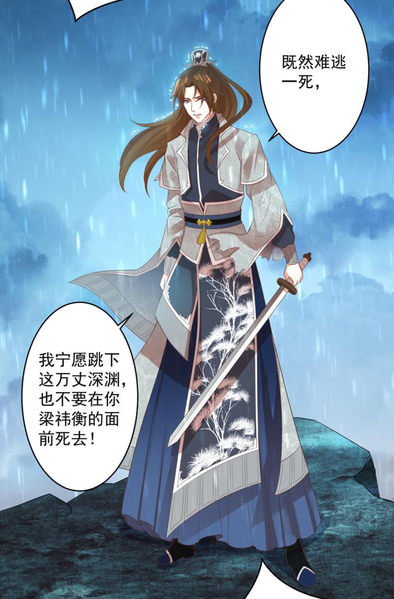 跳崖26