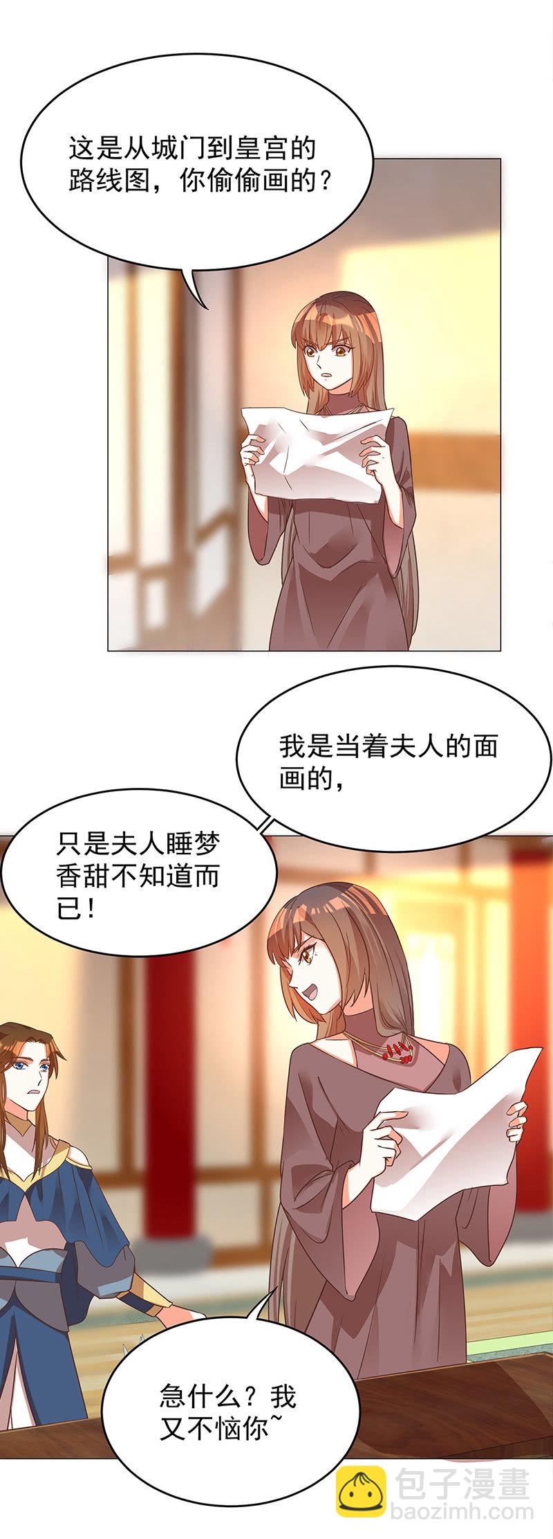结局25