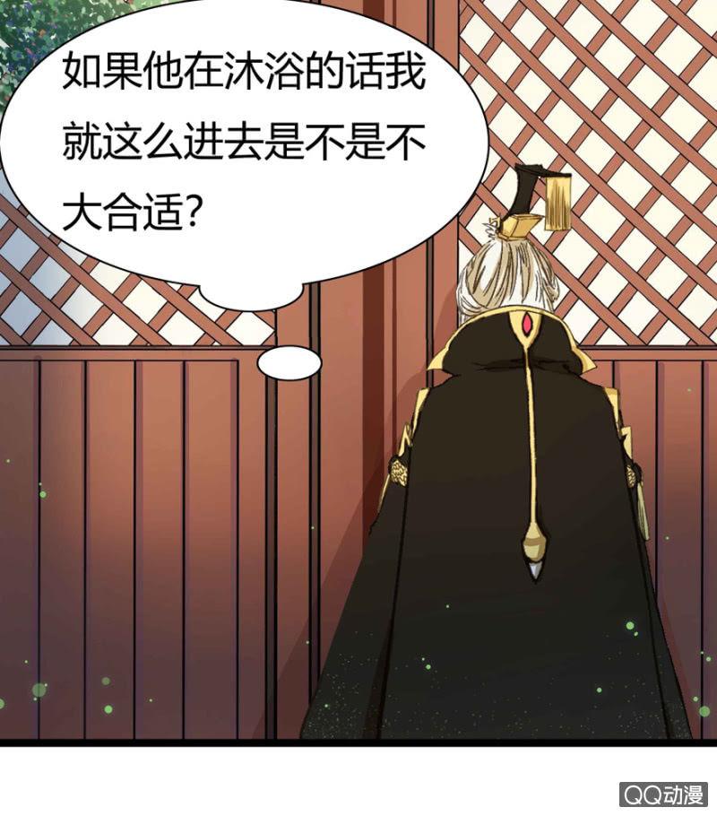 身份暴露？41