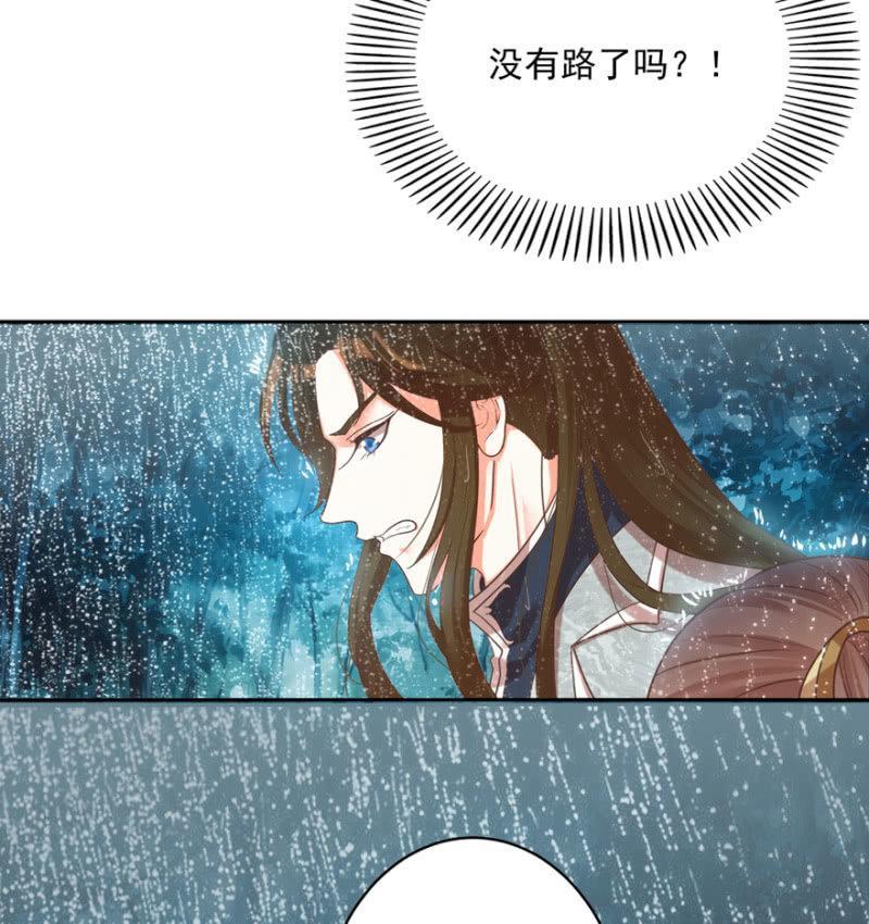 跳崖2
