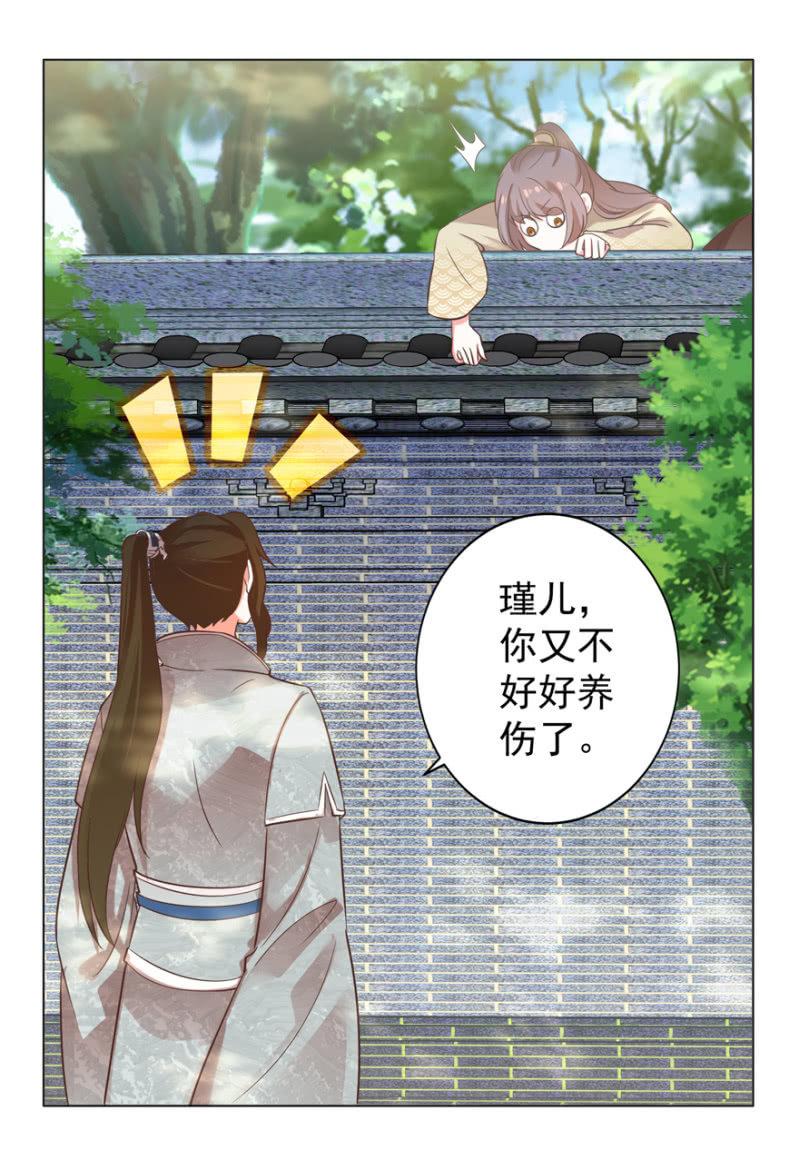 鬼迷心窍？13