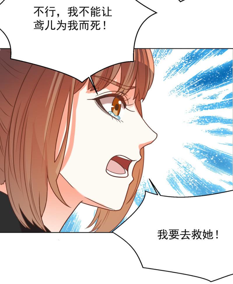 若只如初见38