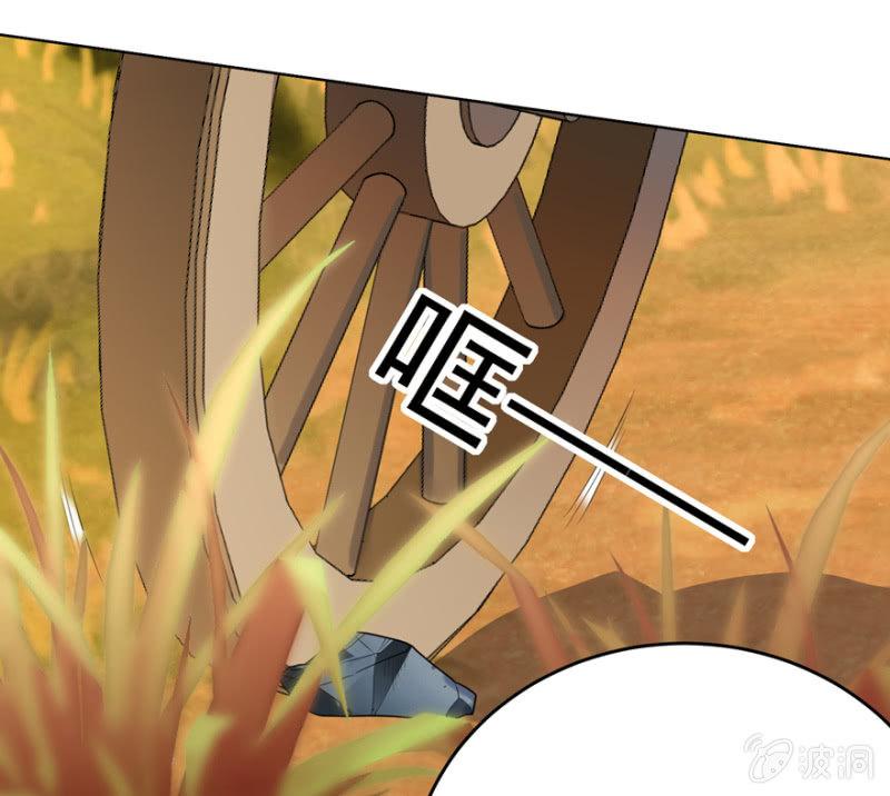 瑾儿失踪了40