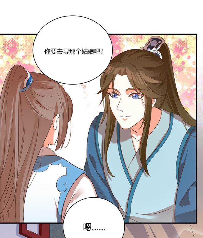 再去醉花坊22