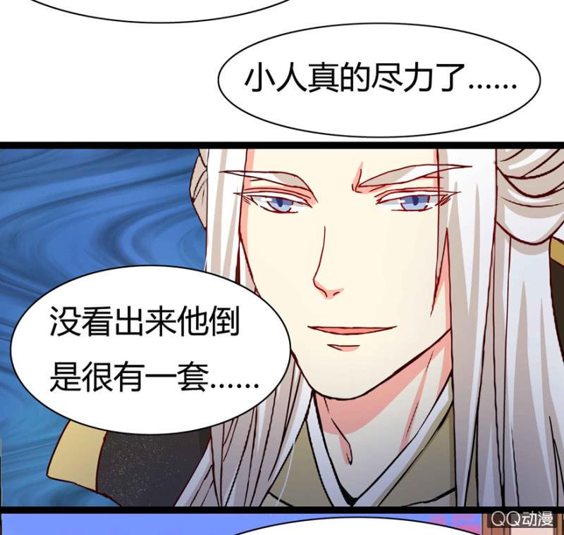 身份暴露？31